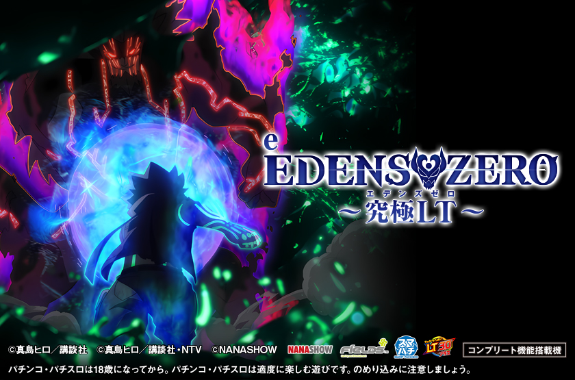 e-biohazard6